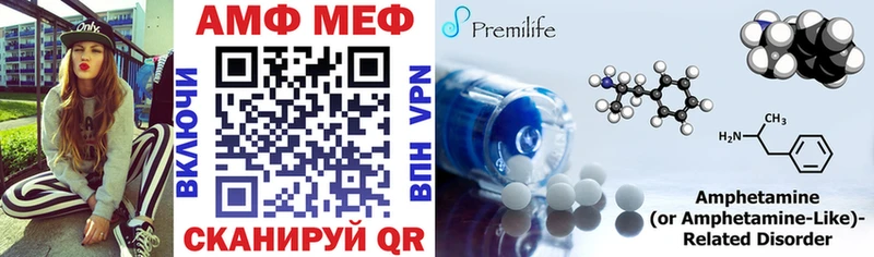 АМФ Premium  где продают наркотики  Норильск 