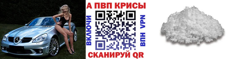 это как зайти  Норильск  APVP СК 