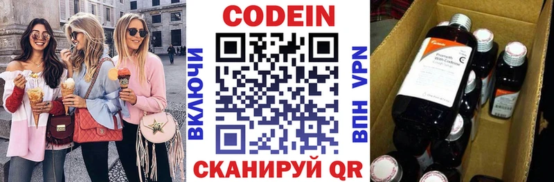 OMG tor  Норильск  Кодеиновый сироп Lean напиток Lean (лин) 