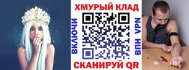 ГЕРОИН Афган  гидра онион  Норильск 