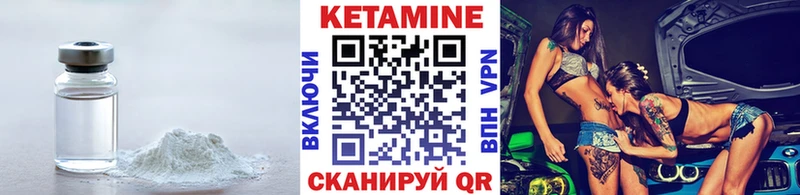 OMG зеркало  купить  сайты  Норильск  Кетамин ketamine 