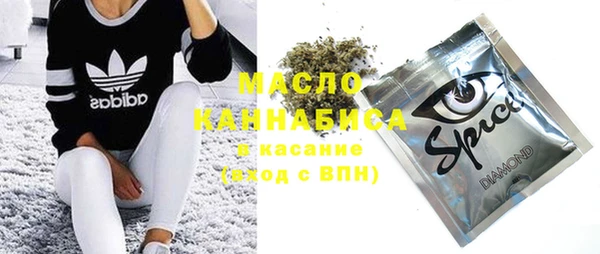 крисы Гусиноозёрск