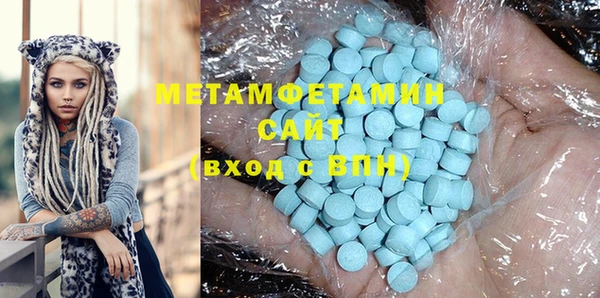 соль ск Гусь-Хрустальный