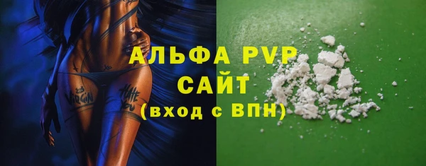 крисы Гусиноозёрск