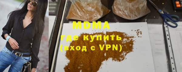 крисы Гусиноозёрск