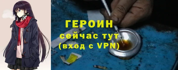 мдма Вяземский