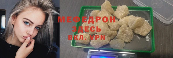 мет Жердевка