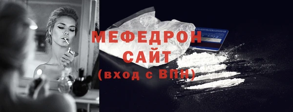 тгк Гусев