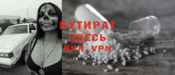 крисы Гусиноозёрск