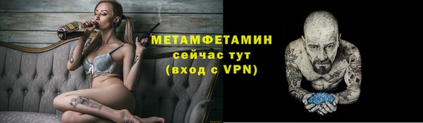 соль ск Гусь-Хрустальный