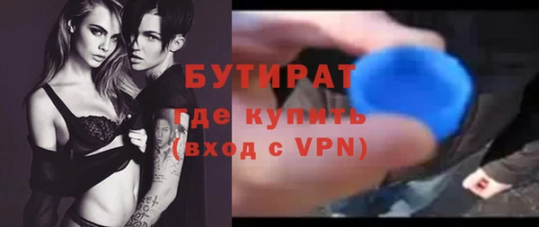 эйфоретик Железногорск-Илимский