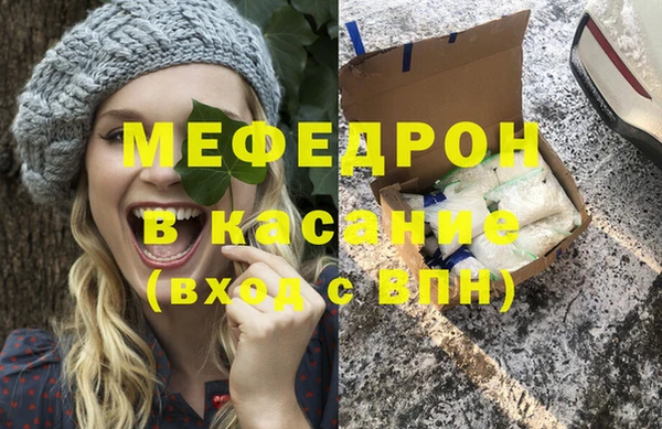 соль ск Гусь-Хрустальный