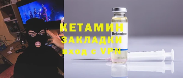 соль ск Гусь-Хрустальный