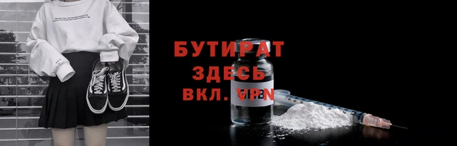 тгк Гусев
