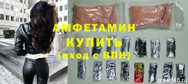 соль ск Гусь-Хрустальный