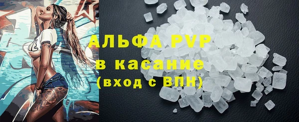 соль ск Гусь-Хрустальный