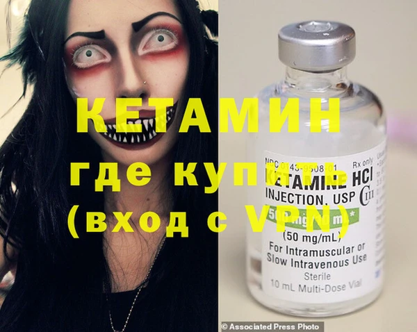 тгк Дмитровск