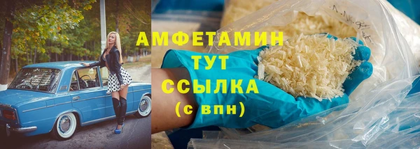 соль ск Гусь-Хрустальный