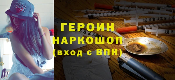 тгк Гусев