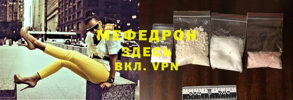 соль ск Гусь-Хрустальный