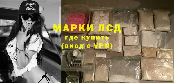 крисы Гусиноозёрск