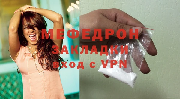 тгк Гусев