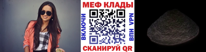 как найти наркотики  Норильск  Меф мяу мяу 