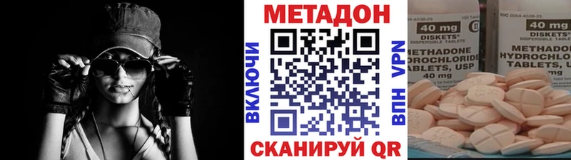 МЕТАДОН мёд  mega ссылки  Норильск 