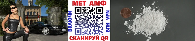 МЕТАМФЕТАМИН мет  Норильск 