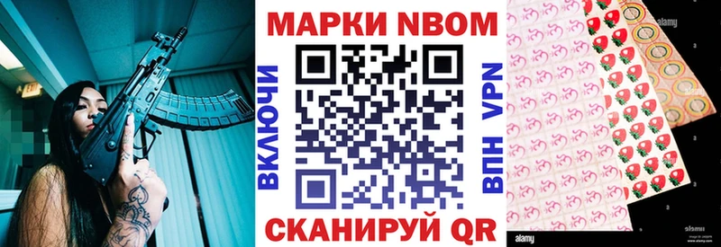 магазин продажи   Норильск  Марки NBOMe 1,5мг 