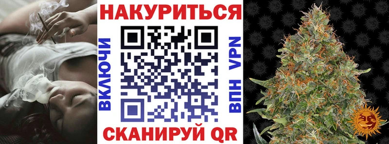 Канабис Ganja  Норильск 